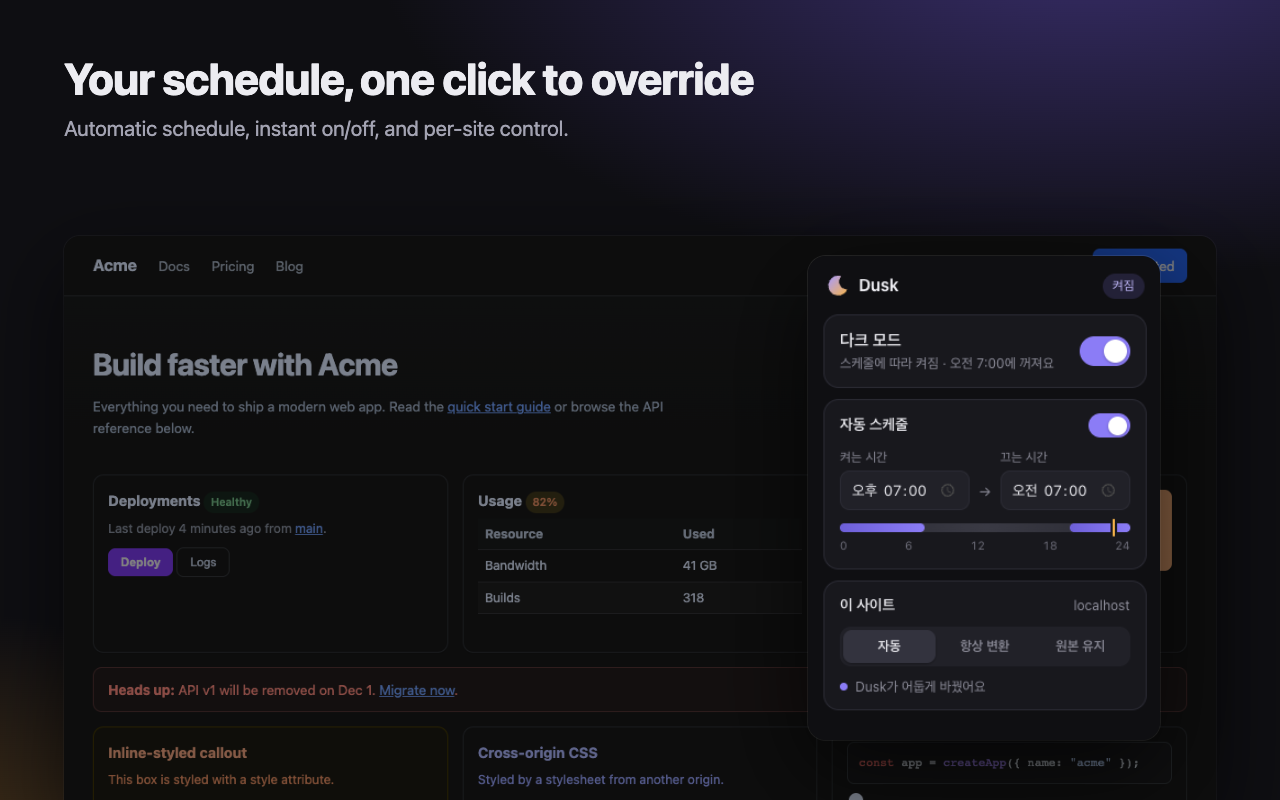 Dusk schedule and per-site controls